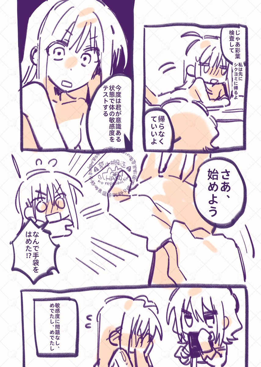 ❤️紙箱💙@火曜日 南ｏ23ab tweet media