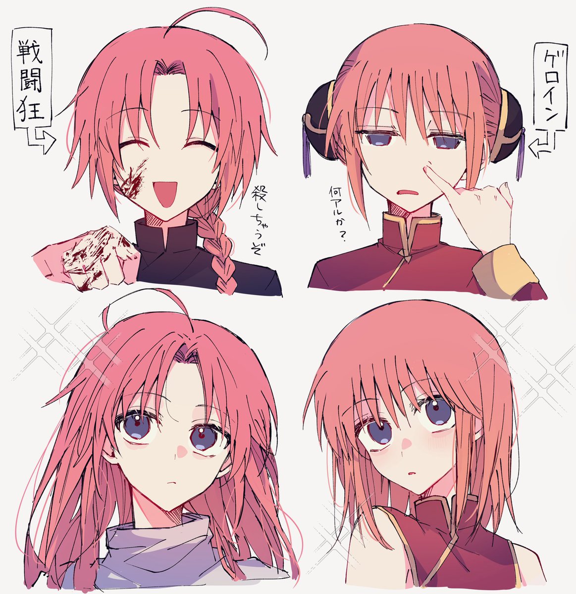 夏猫🌻 (@04gaNo1daze) / Posts / X