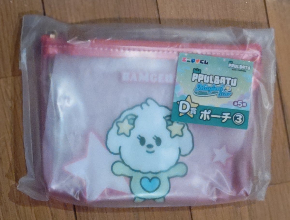 takamtxt's tweet photo. TXT TOMORROW X TOGETHER
 プルバトゥ PPULBATU 
ファミマ　エニマイくじ 交換　
#TXT交換

（求）Ｃ賞　ヨンモン　
　　　Ｄ賞　ヨンモン

（譲）Ｃ賞　ダゴニャン　
　　　Ｃ賞　フムニャリン　
　　　Ｃ賞　ファンチュン　
　　　Ｄ賞　バムグッ
同種での交換希望です
郵送での交換をお願いします！ https://t.co/8tzl0fdpnz