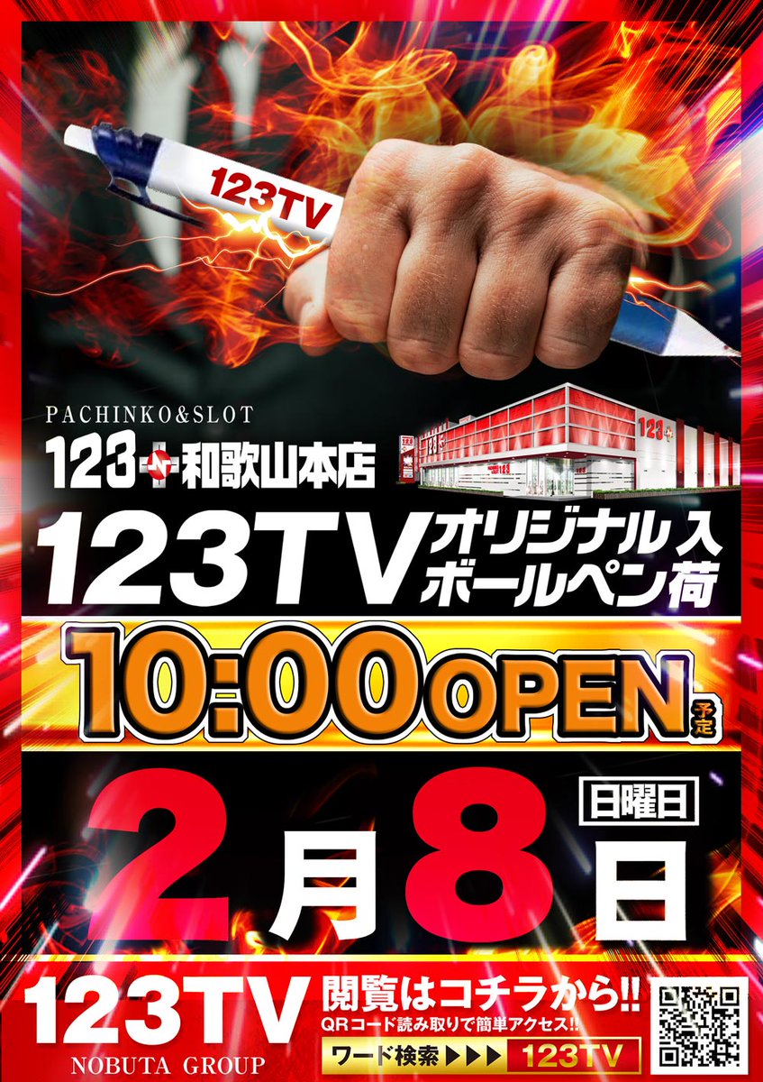 本日も沢山のご来店ありがとうございます！ 46枚貸スロット866番台