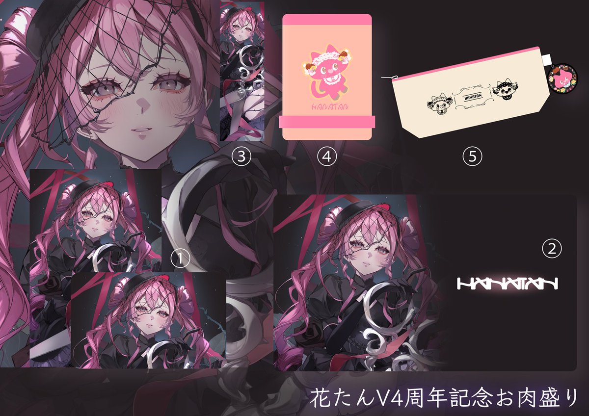 🌻花たんV4周年グッズ紹介②いつものサムネシリーズセット サムネを