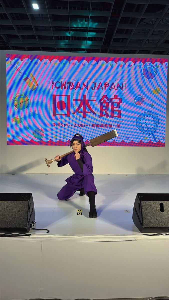 macoto20580065's tweet photo. 台北国際動漫節

日本館ステージ、17時の公演もたくさんの声援ありがとうございます😭
団扇もすごい！！
コーレスも既に知ってる方が多くて感動しました🥲

明日も11時からステージがあります☺︎

よろしくお願い致します！！ https://t.co/4VTjG4gXje