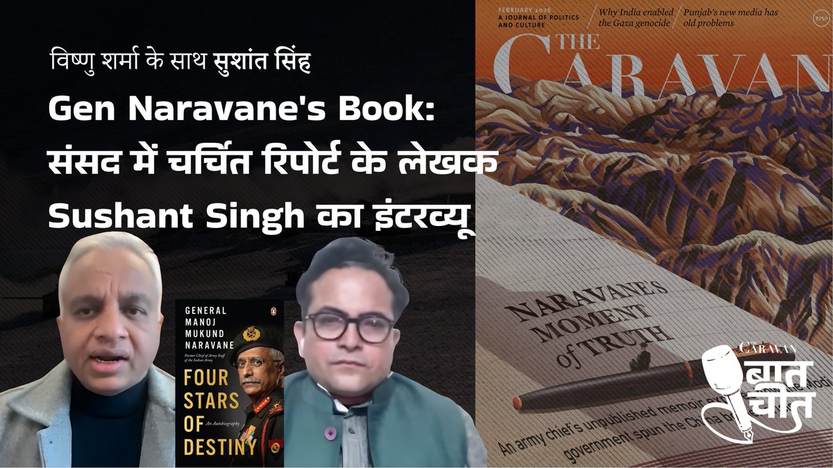 The Caravan tweet media