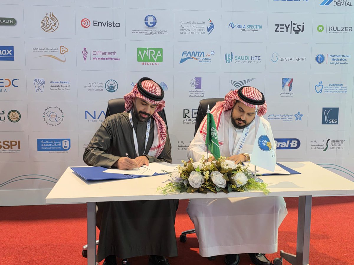 على هامش المؤتمر السعودي العالمي لطب الأسنان بالرياض، وقّعت الجمعية السعودية لطب أسنان الأطفال اتفاقيات شراكة ومذكرات تفاهم مع جامعات سعودية وجمعيات علمية وشركات من القطاع الخاص؛ تعزيزًا للتكامل الأكاديمي وتطوير الممارسة المبنية على الدليل