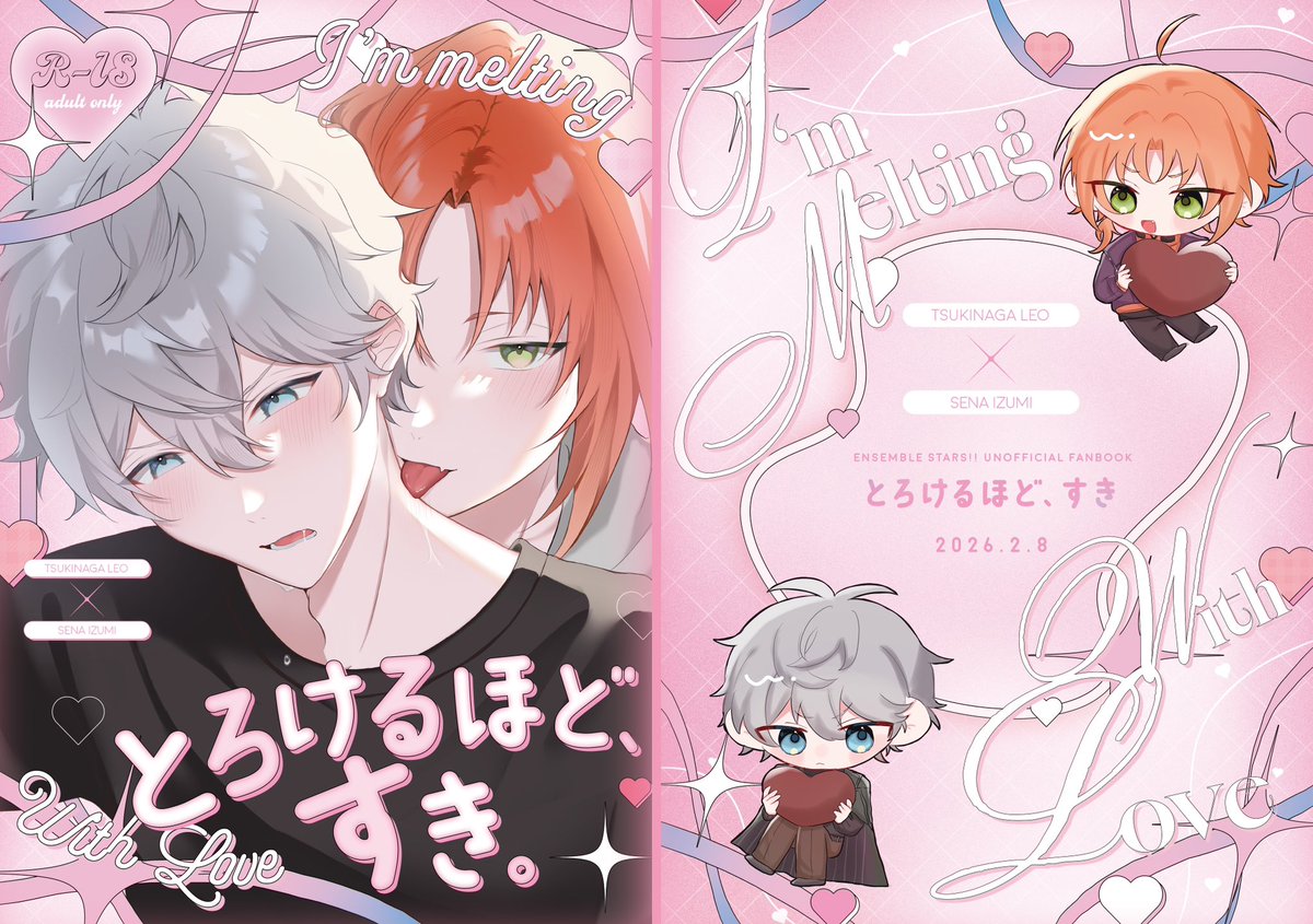 ゆの🐼777design (@yn0777) / Posts / X