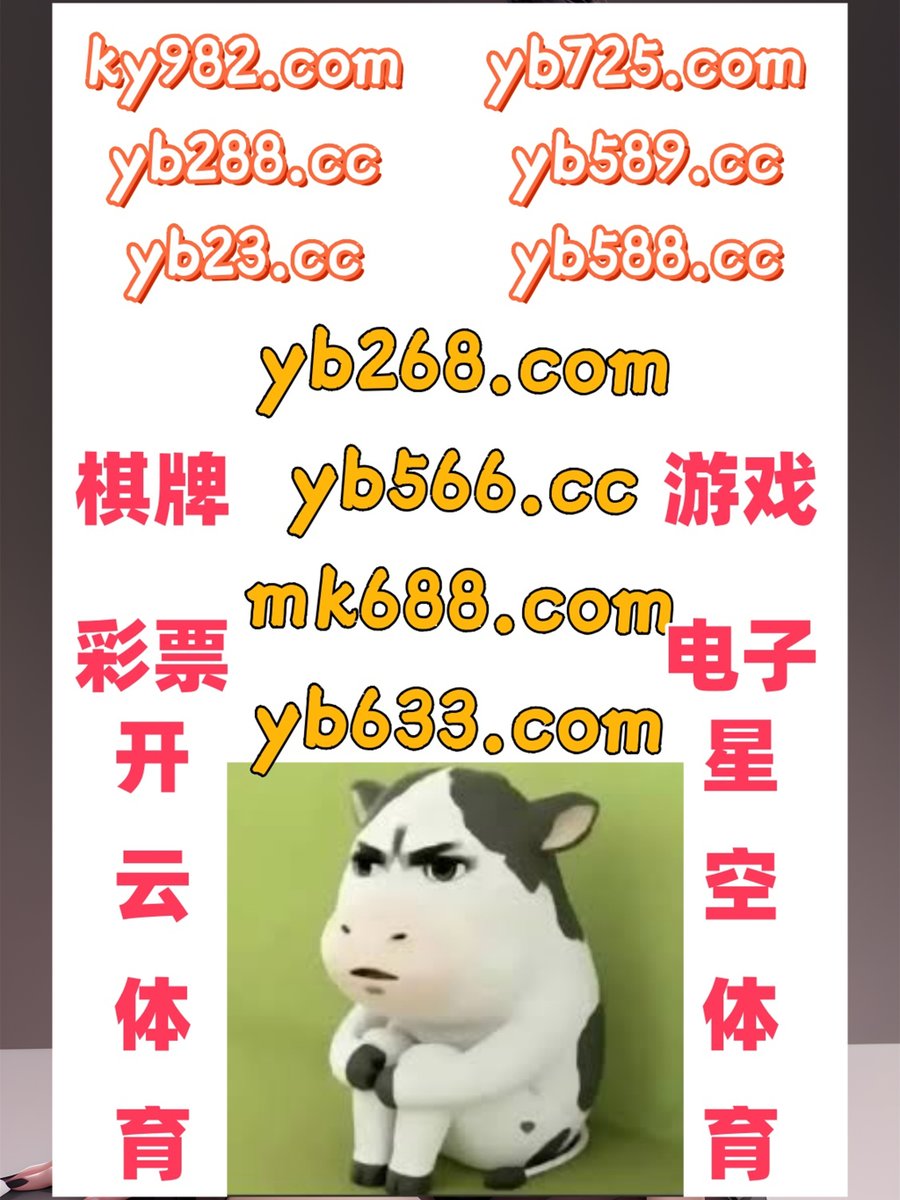 此刻是晚上9点29分
米兰体育 ⛄ 百家乐 
高登棋牌 
腾讯分分彩 ☁ KGBET365 
亚博体育
🌑🦀🪵🐣️