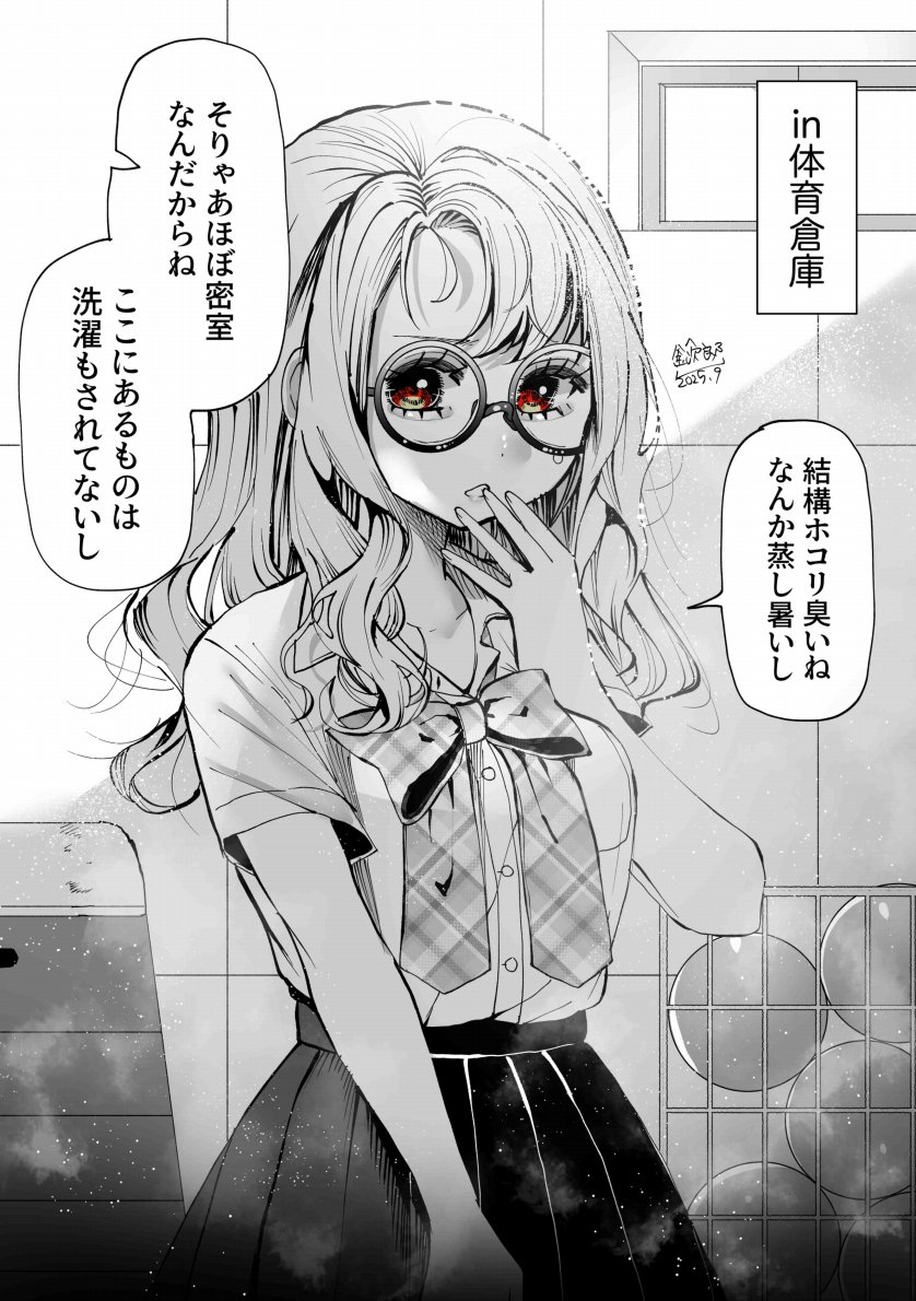 25

ナ📯ホ📯ち📯ゃ📯ん 