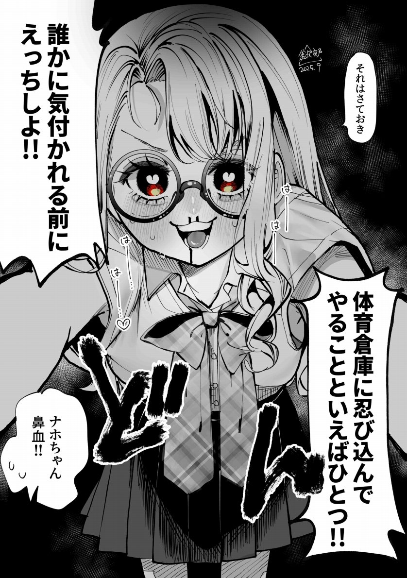 25

ナ📯ホ📯ち📯ゃ📯ん 