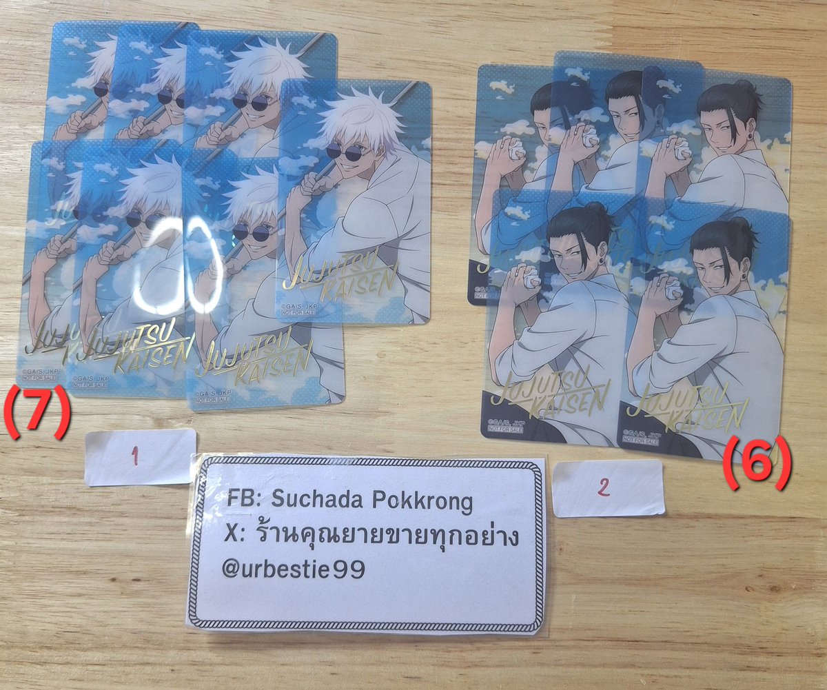 ร้านคุณยายขายทุกอย่าง- mention to buy tweet media