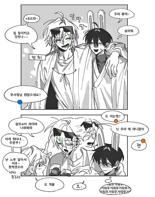 #뜰팁_𝕏친소 
트친소 요청 받아서 짧게 엽니당
룡프 주작조프고
알티 위주로 볼게요!🥹