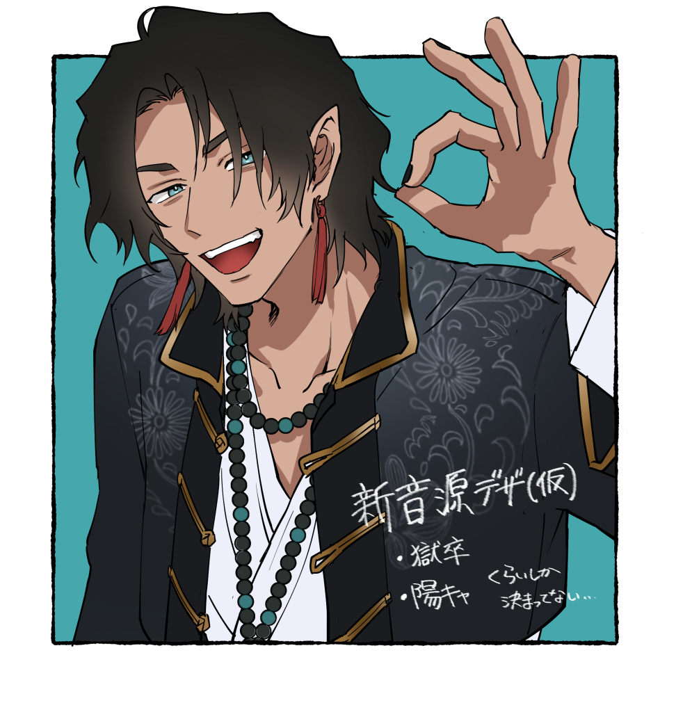 斧田藤也@ティア東4【A07a】 (@SERAUQS) / Posts / X