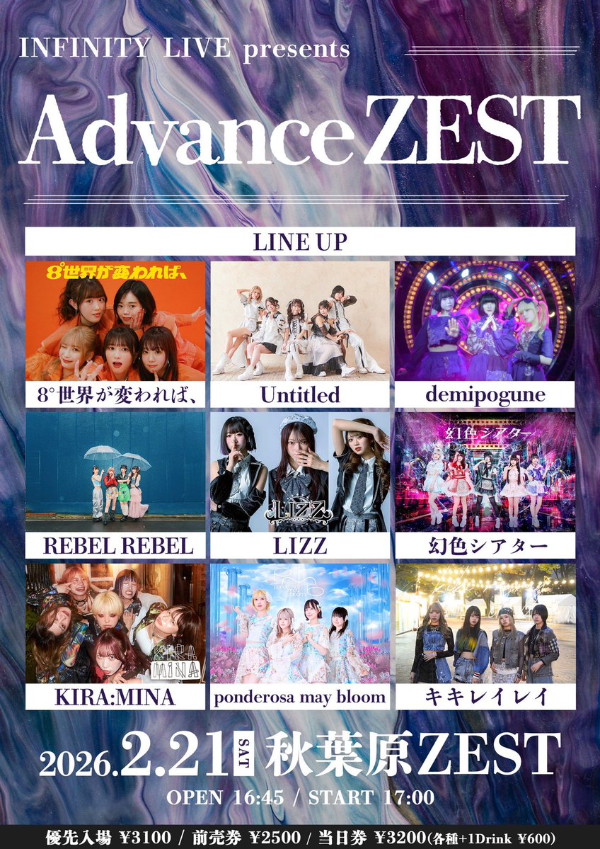 Post by 齋藤優愛🐍🌙【LIZZ】 on X: おぱこーん🌞