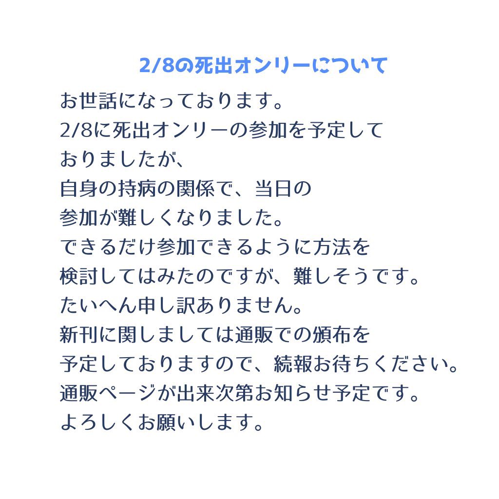 わにゃ‎ tweet media