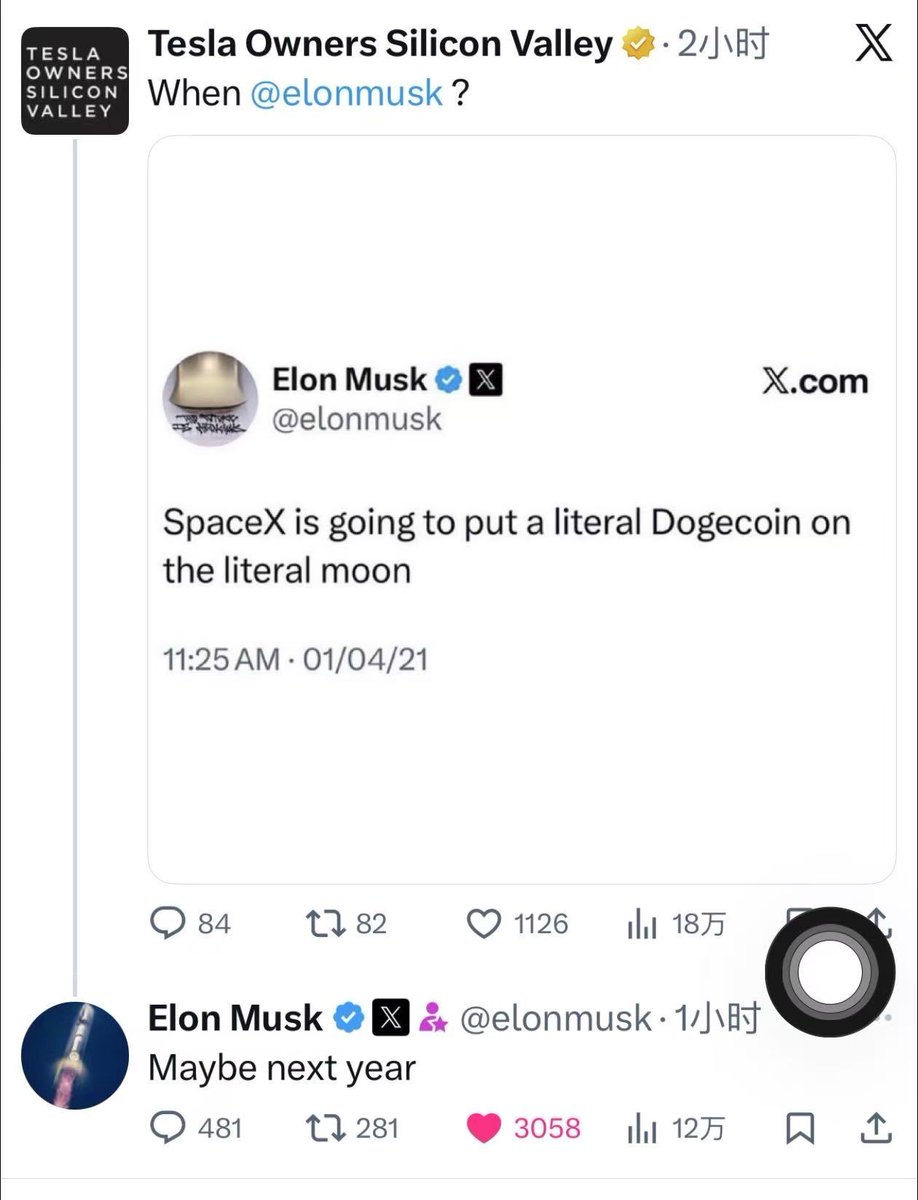 NuyoahXBT's tweet image. 比特币回踩6万缺口，泡沫基本消除，现在的我们都处于同一起跑线，大事正在酝量……

Meme的浪潮或将继续掀起新的风暴，现在是押注顶尖叙事的最佳时期！

埃隆·马斯克将在今年第一季度内发布他的加密聊天产品 @chat app应用程序，此工具将超越 @WhatsApp ，成为未来新的通讯领域巨头！

$chat…