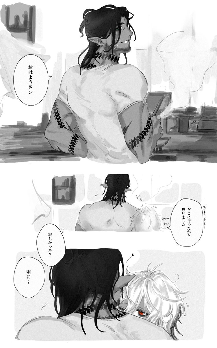 助けて❕ tweet media