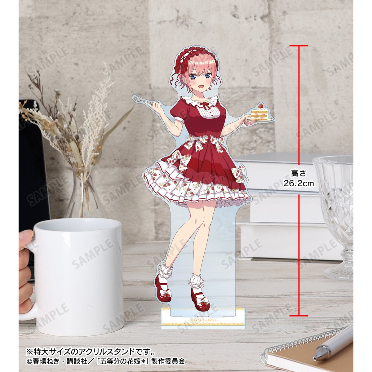 五等分の花嫁＊_描き下ろし ショートケーキイメージコーデver. 特大