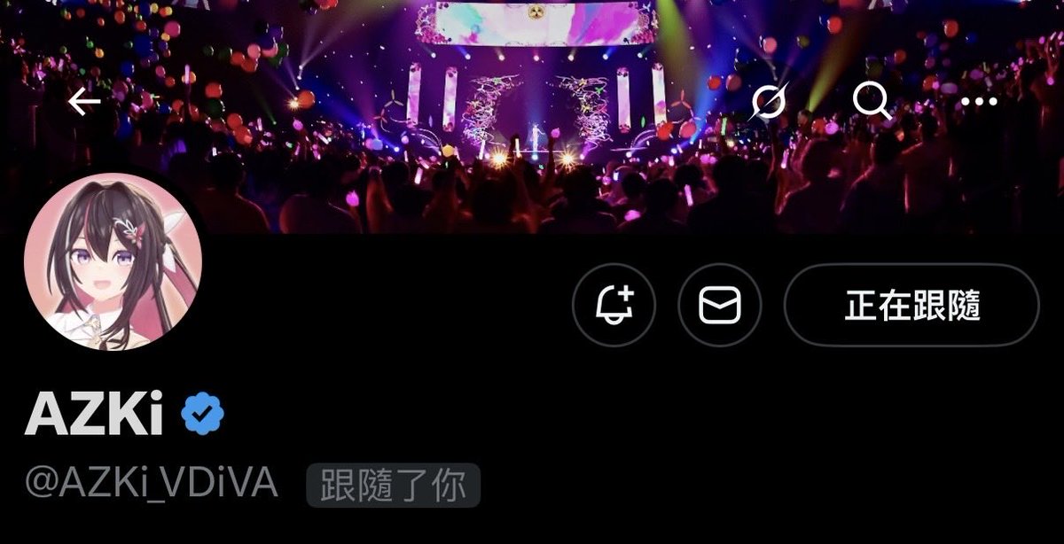 原本點開X想講一點感想但現在
啊啊啊我們互相追隨啊啊
🥺🤔🥹🫨✨💃

感想全忘光
謝謝大家🥹