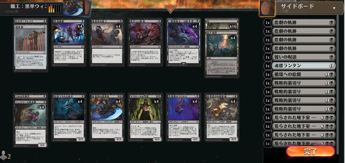 まつかさ (@Matsukasa10) / Posts / X