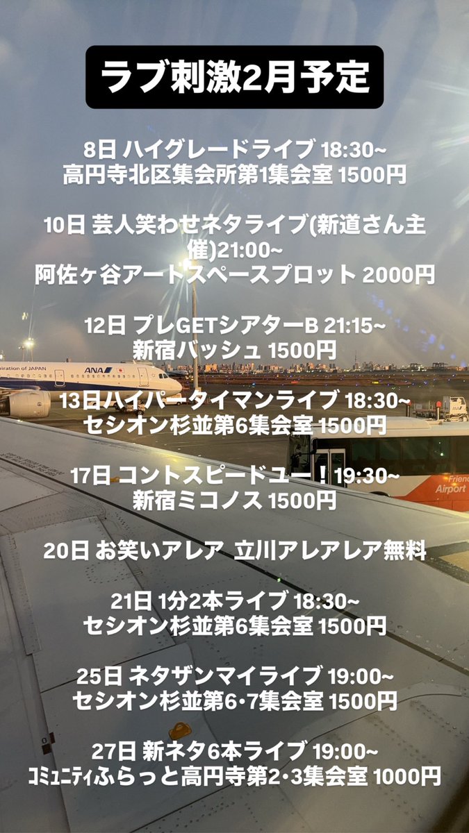 takatajet's tweet photo. 頼む🙏 https://t.co/3dr2HH1GYl