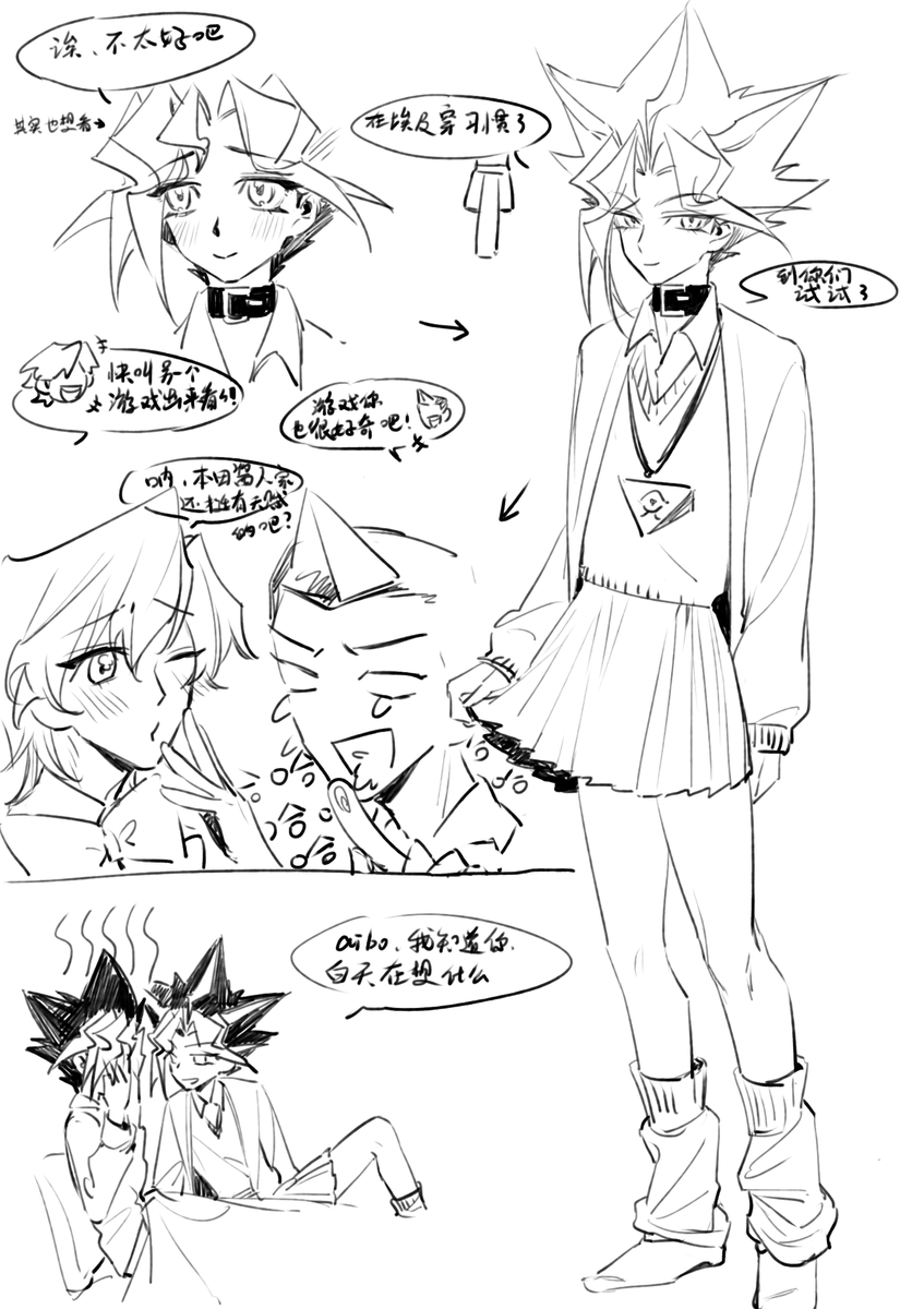 fish0809 低浮上 tweet media