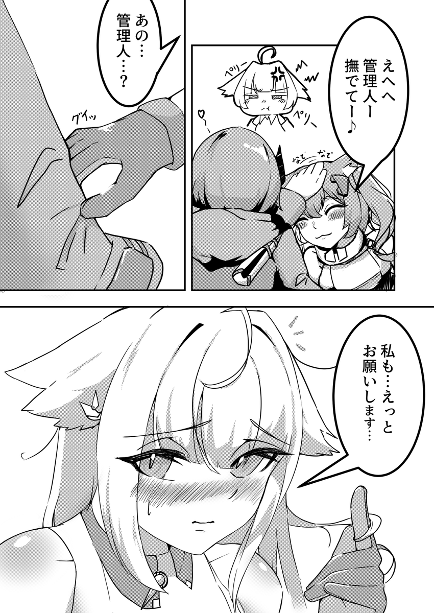 ギルベルタ引きました。
撫でてｰってしててかわいい。ﾍﾟﾘ