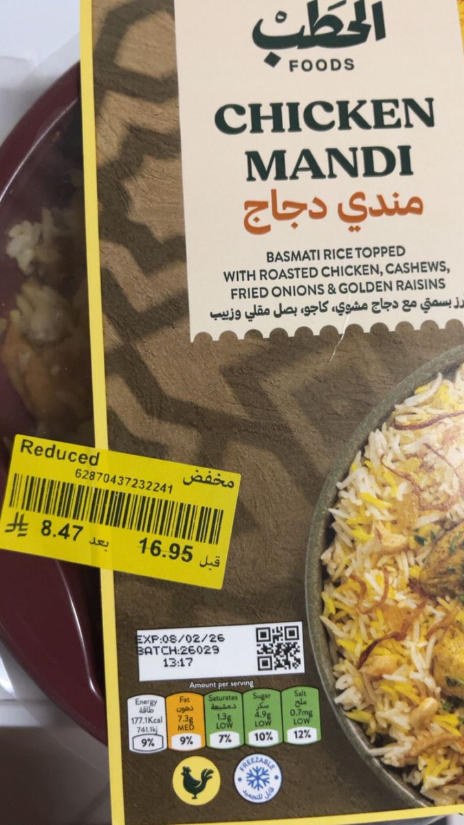 fantasym12's tweet photo. @ToYouKSA مرحبا لو سمحتم عندي مشكله امس حصلت لي طلبت من مكان ووحصل تغير منتج بدون ما اخذ خبر وفيه منتج كان عليه خصم لكن دفعت سعر اكثر من اللازم https://t.co/1k48ms5Tj5