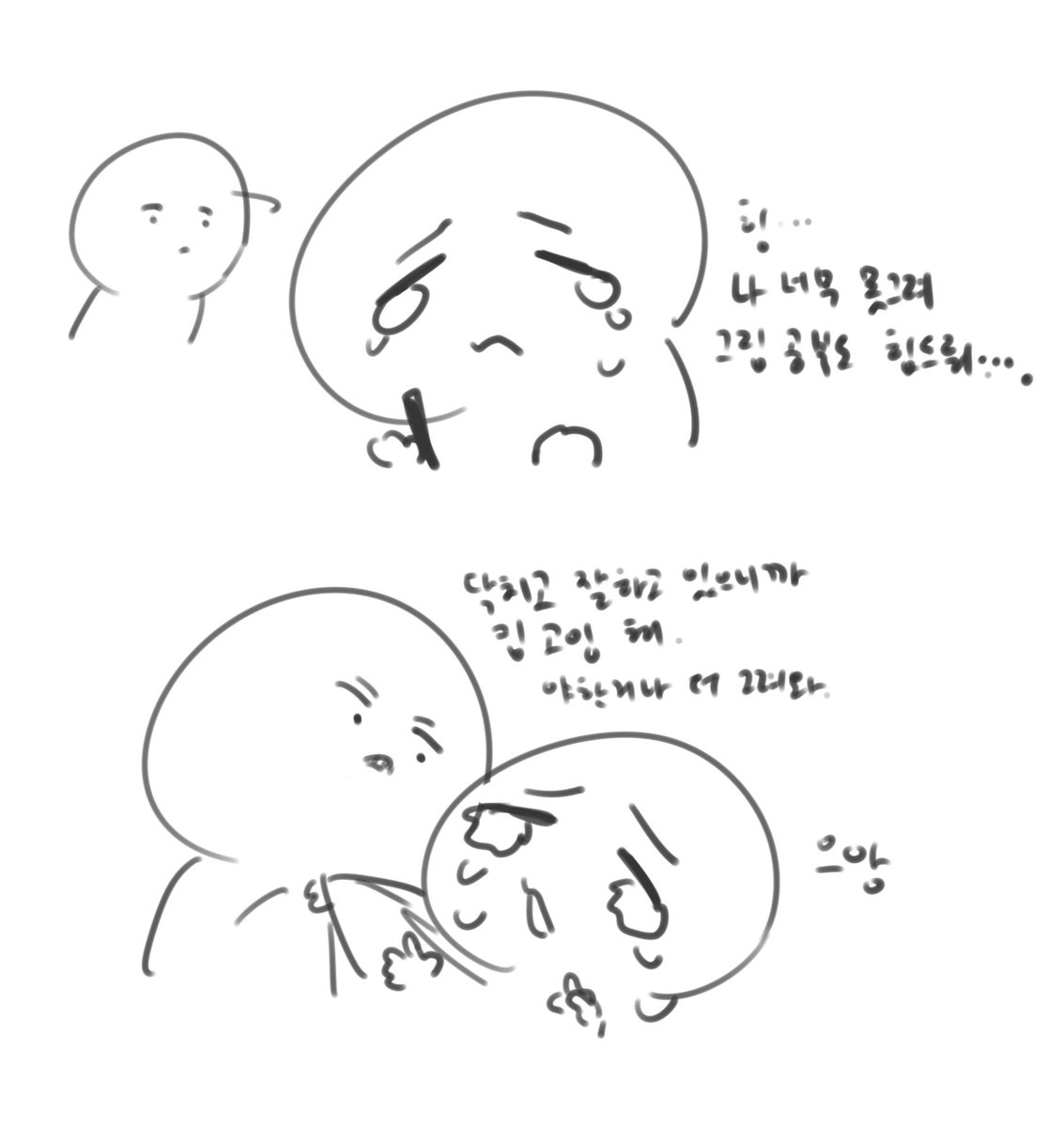 이불퀸 (@wotjs1259) on Twitter photo 