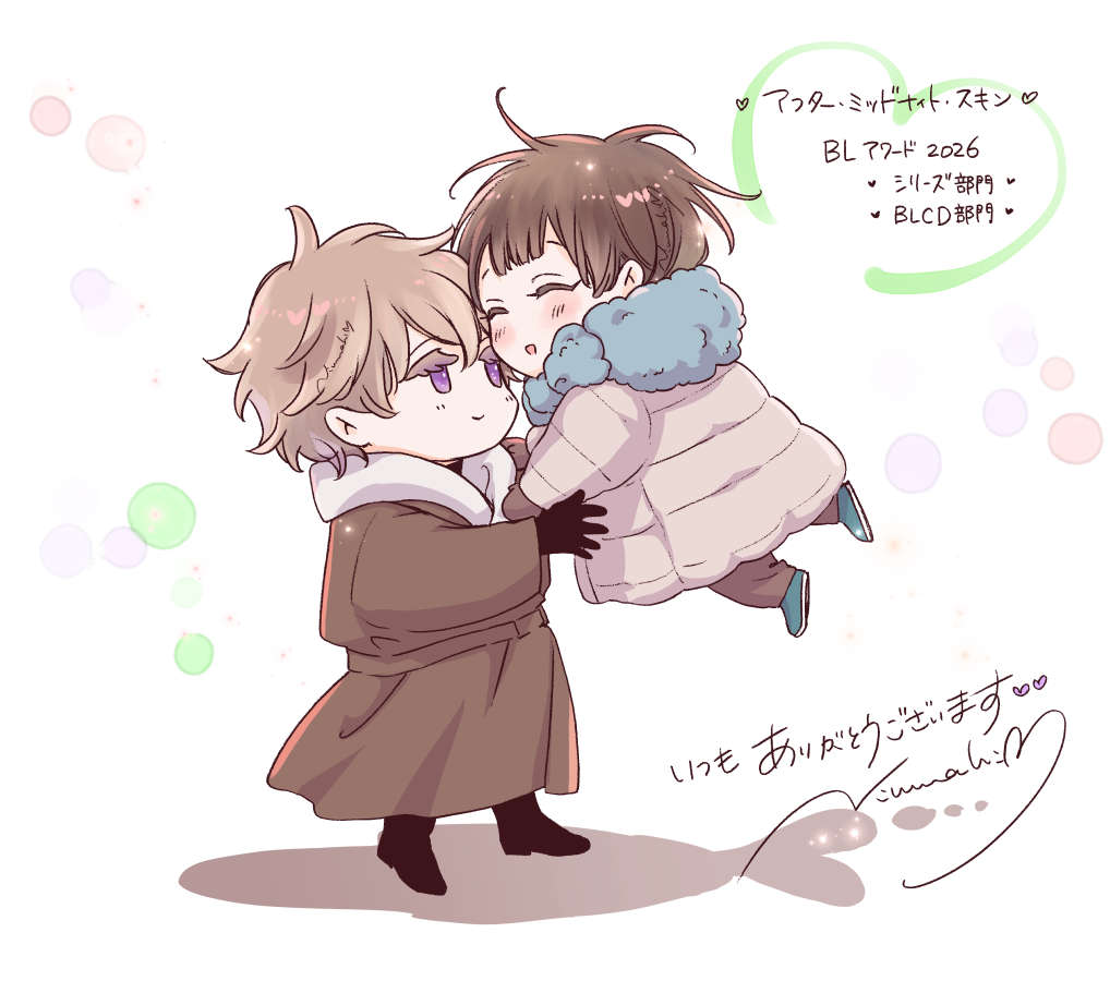 にむまひろ💜 (@n_ma16) / Highlights / X