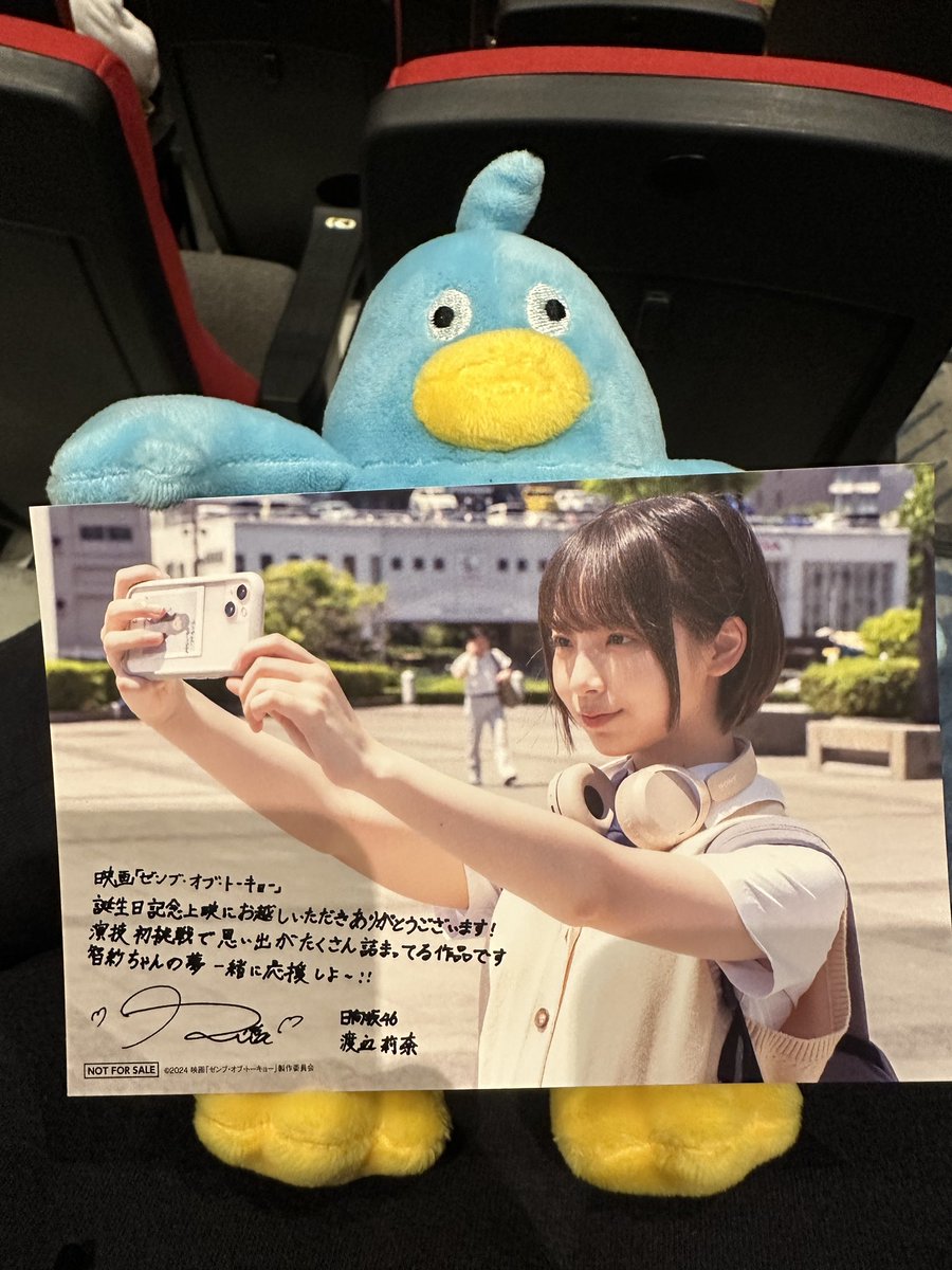 ゼンブ・オブ・りなし！！ #渡辺莉奈 #ゼンブ・オブ・トーキョー