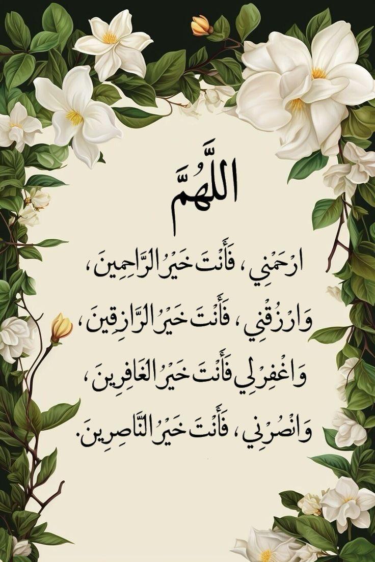 🇱🇧💗🇵🇸 عفاف ‎‎ (@mutlaqafaf) on Twitter photo 