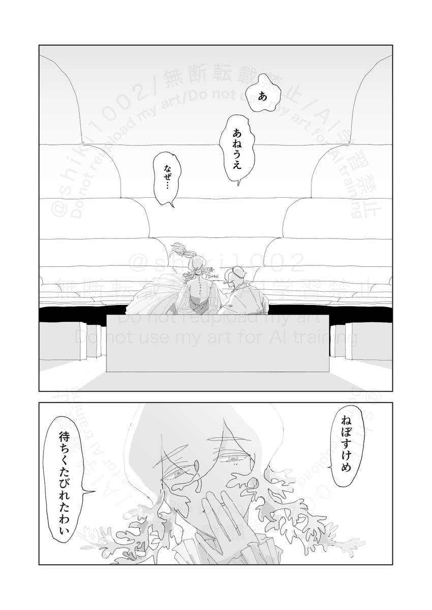ひさめ tweet media