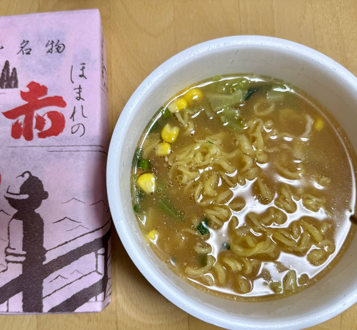 ダイエット中なので🚄で
お弁当食べたので
軽めに食べます🤣