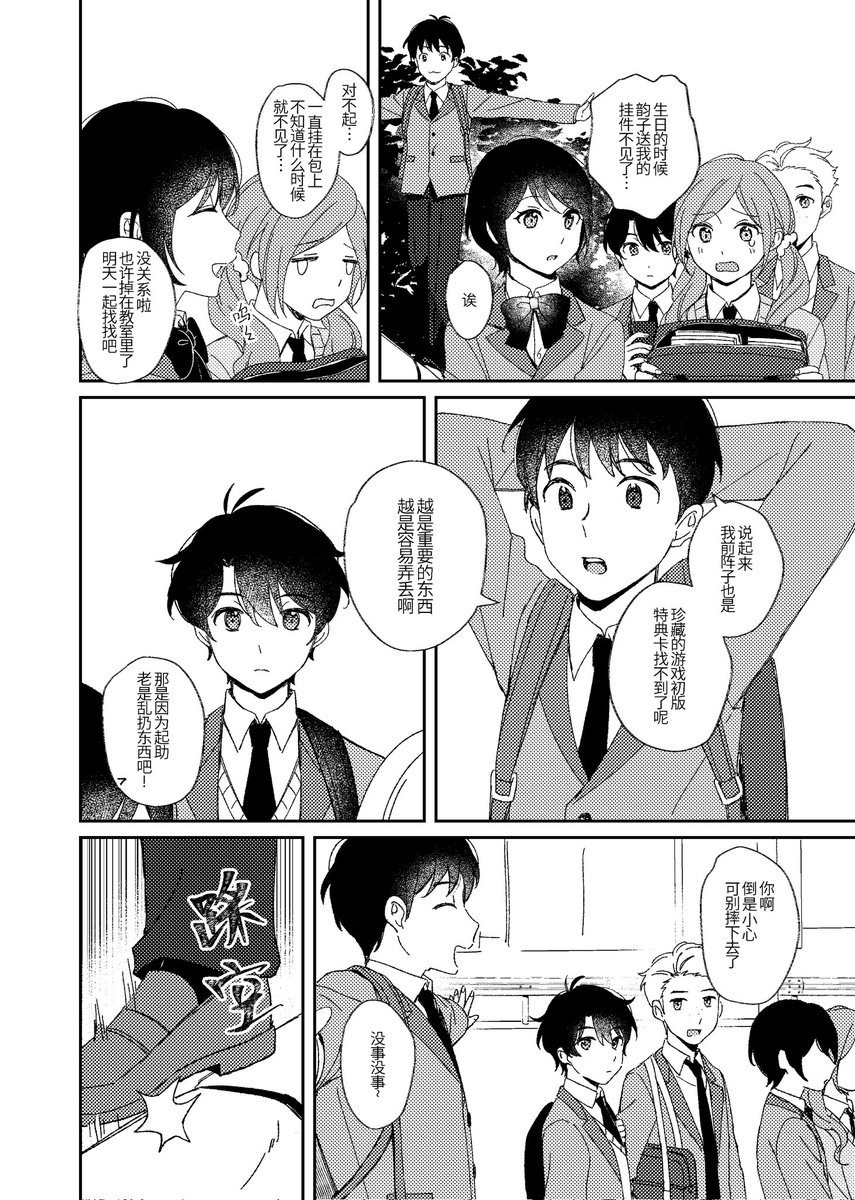 ☆⋆｡🍊˖  ํ𝑯𝒂𝒑𝒑𝒚 𝑩𝒊𝒓𝒕𝒉𝒅𝒂𝒚 𝒕𝒐 𝒊𝒏𝒂𝒉𝒐˚· ࿔🎂𖦹°‧★(1/4)