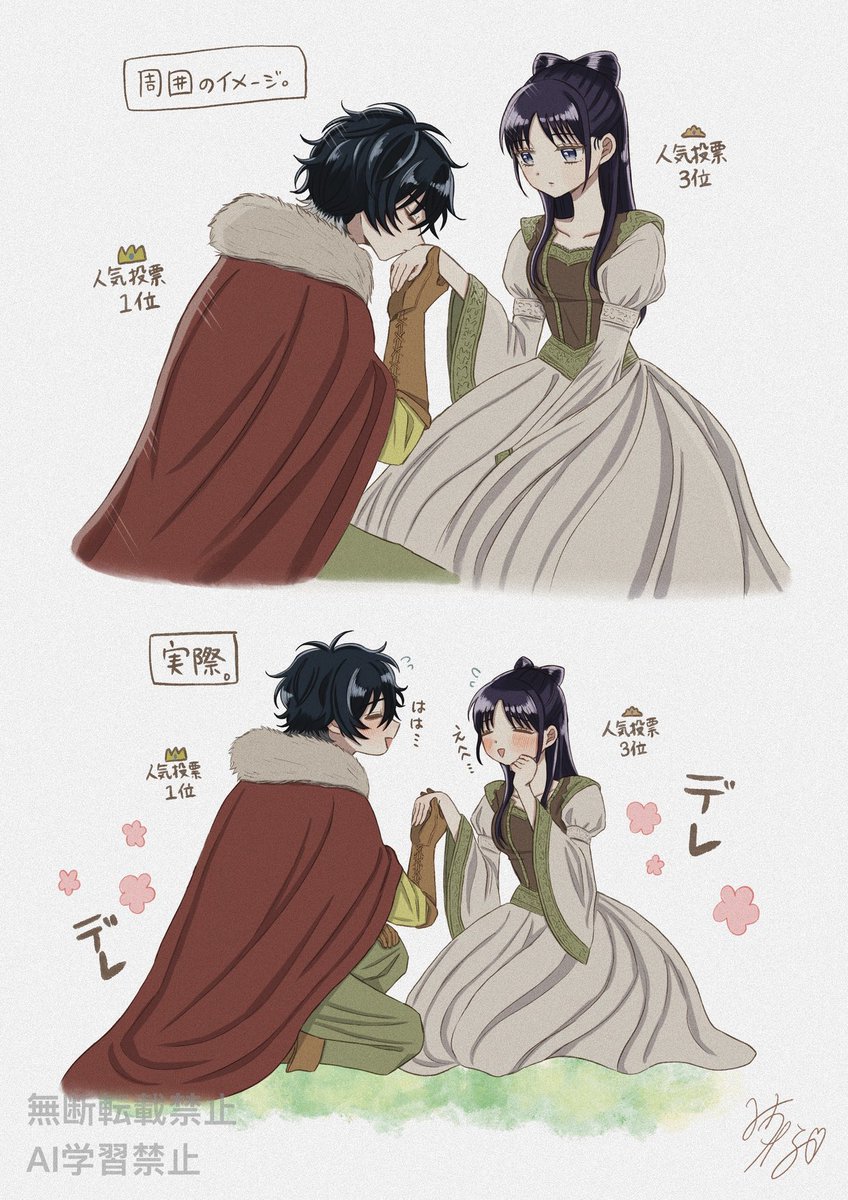 ウィッチウォッチ