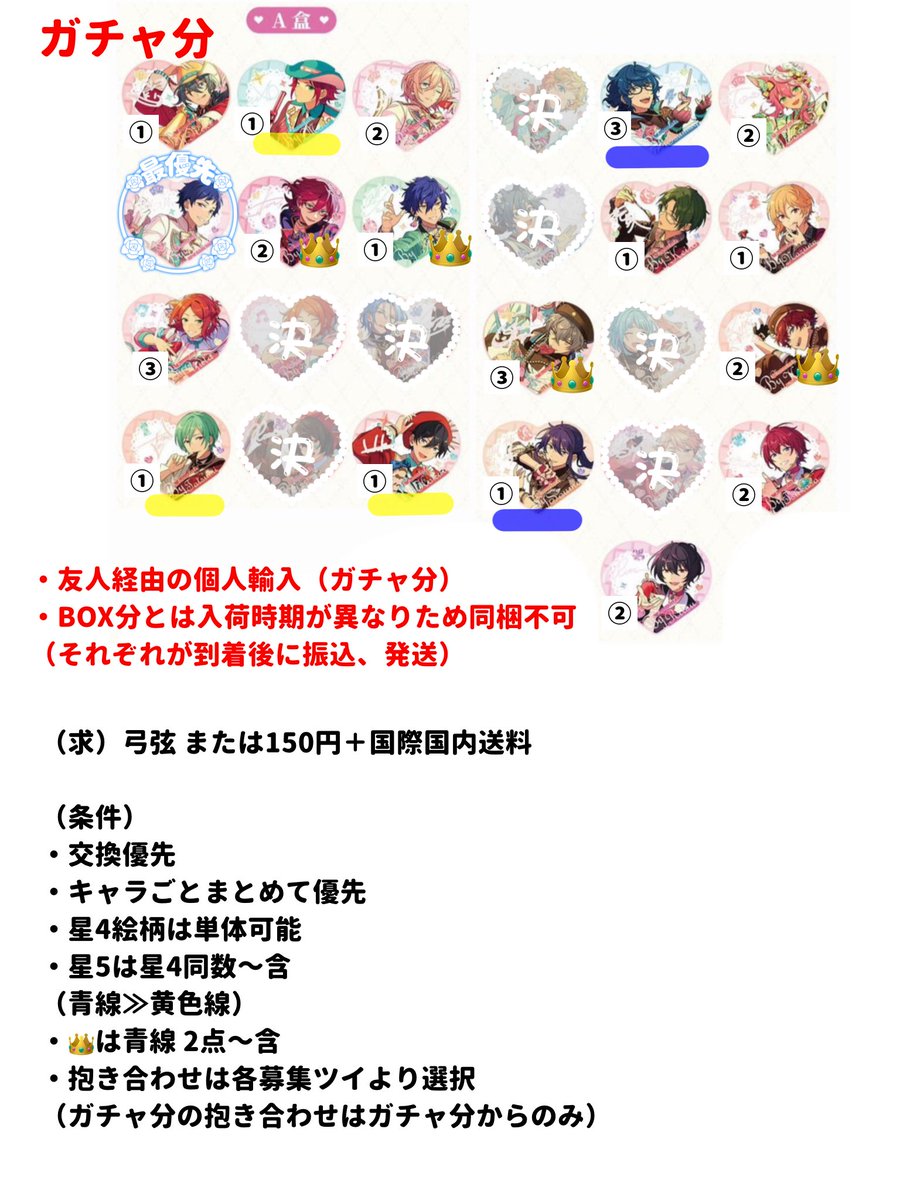 しろな@取引垢リトリン必読 tweet media