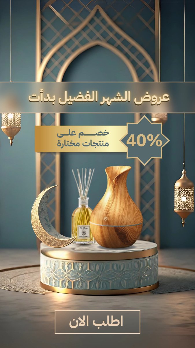 graphicaml's tweet image. من أوائل تصاميمي لرمضان الماضي باستعمال الذكاء الاصطناعي 
متحمسه اجرب افكار جديدة واصمم لهذا رمضان مع التطور الرهيب اللي أكيد صار في سنة وحدة 
#ai_generated 
#رمضان_2026