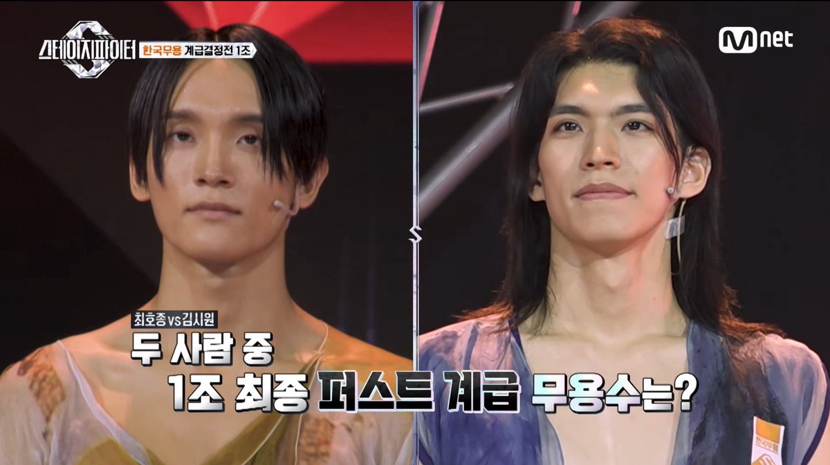 bamichowder's tweet image. 후궁 쟁탈전