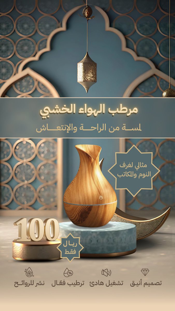graphicaml's tweet image. من أوائل تصاميمي لرمضان الماضي باستعمال الذكاء الاصطناعي 
متحمسه اجرب افكار جديدة واصمم لهذا رمضان مع التطور الرهيب اللي أكيد صار في سنة وحدة 
#ai_generated 
#رمضان_2026