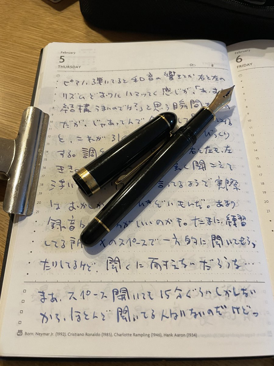 プラチナ萬年筆