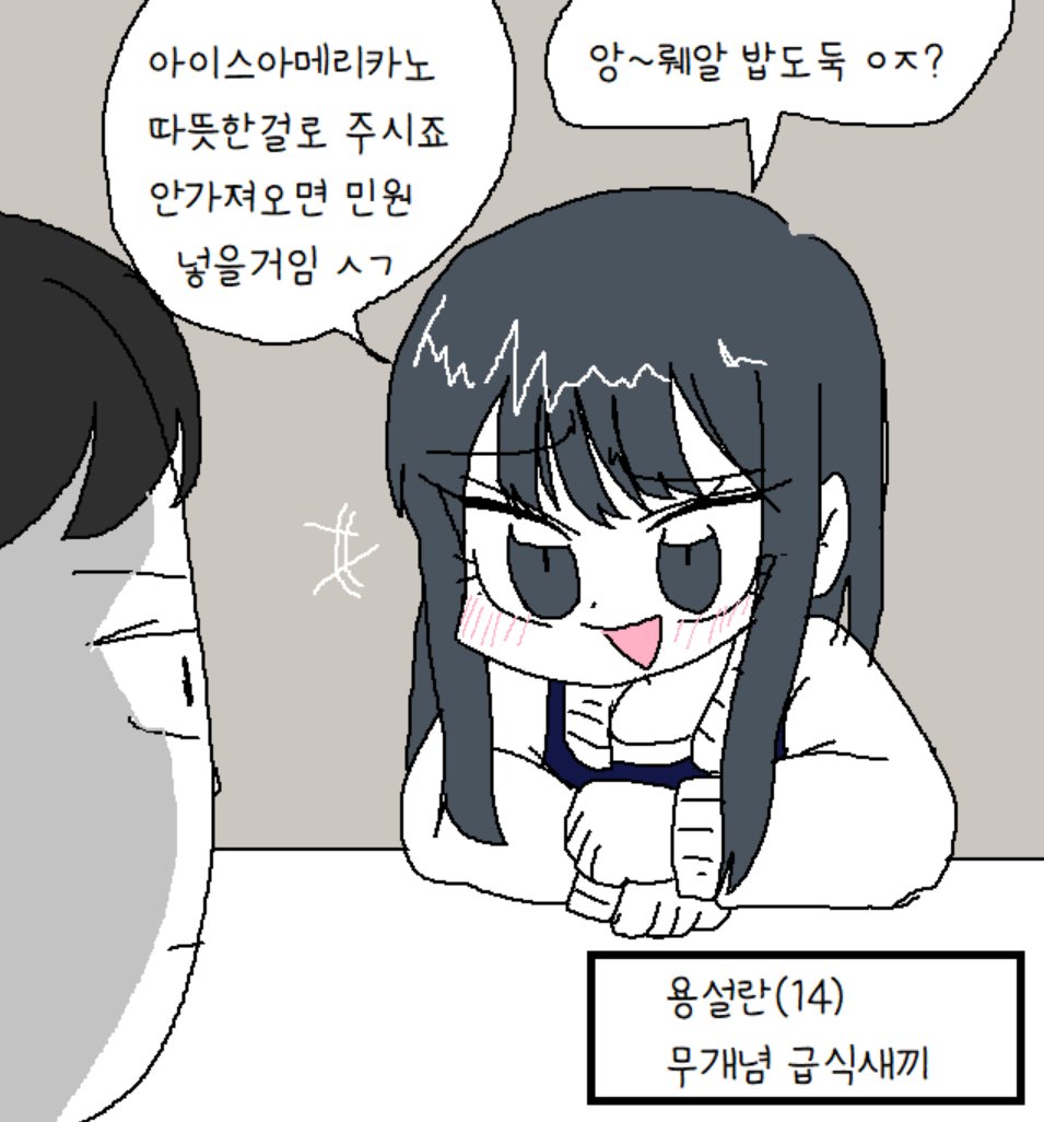 도무양 tweet media