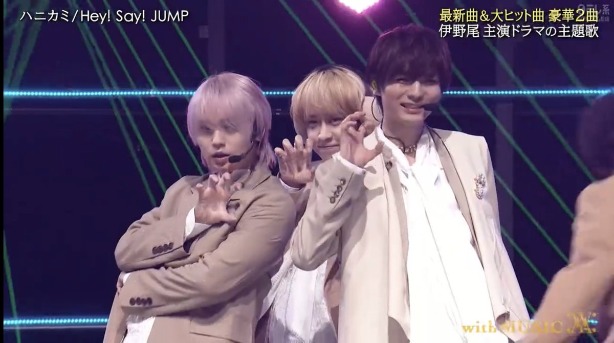 伊野尾くんのがおーがまたライブと違ってこちらも非常に良きでした