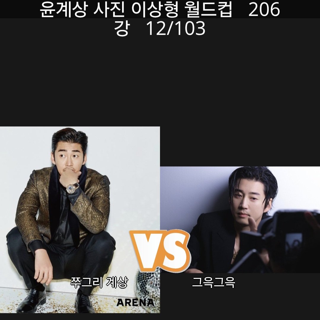 나는야 융계수염 사랑단🐺🩵
장첸, 케이콘, 아레나 전부 결승감인데🥹🥹