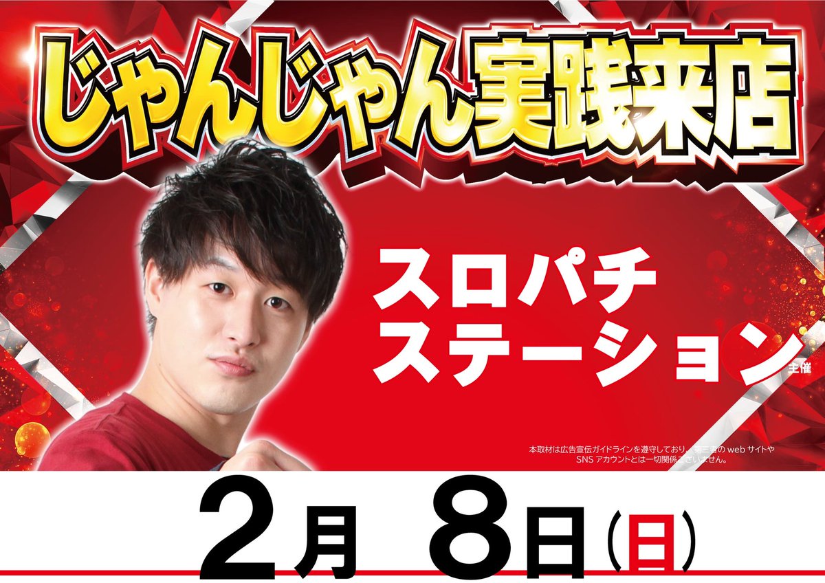 🪩ZENTube@00K (@ZENT_ube) / Posts / X