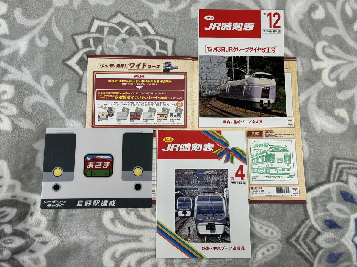 powerskyaccess (@powerskyaccess) / Posts / X