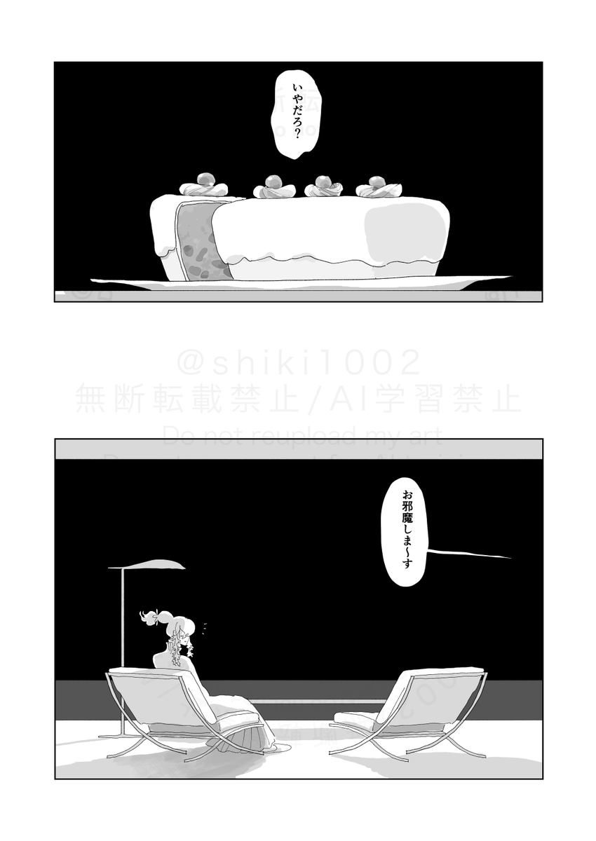 ひさめ tweet media