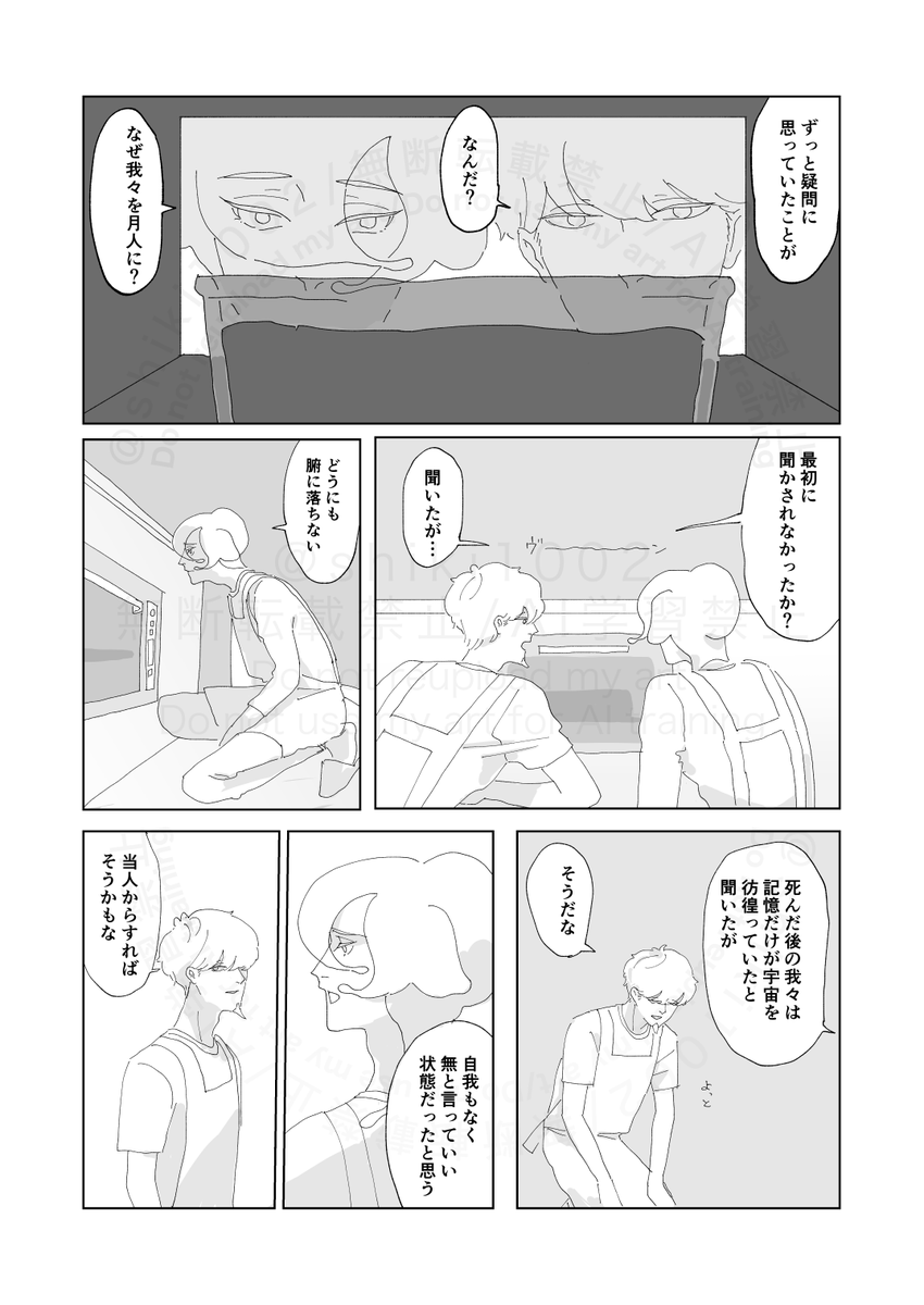 ひさめ tweet media