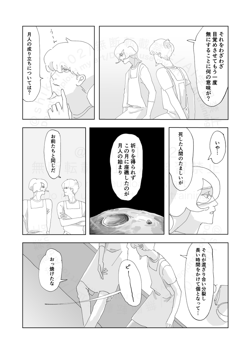 ひさめ tweet media