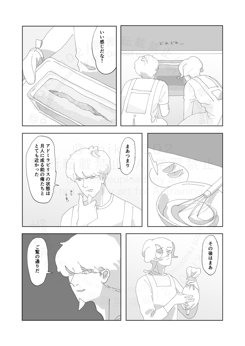 ひさめ tweet media