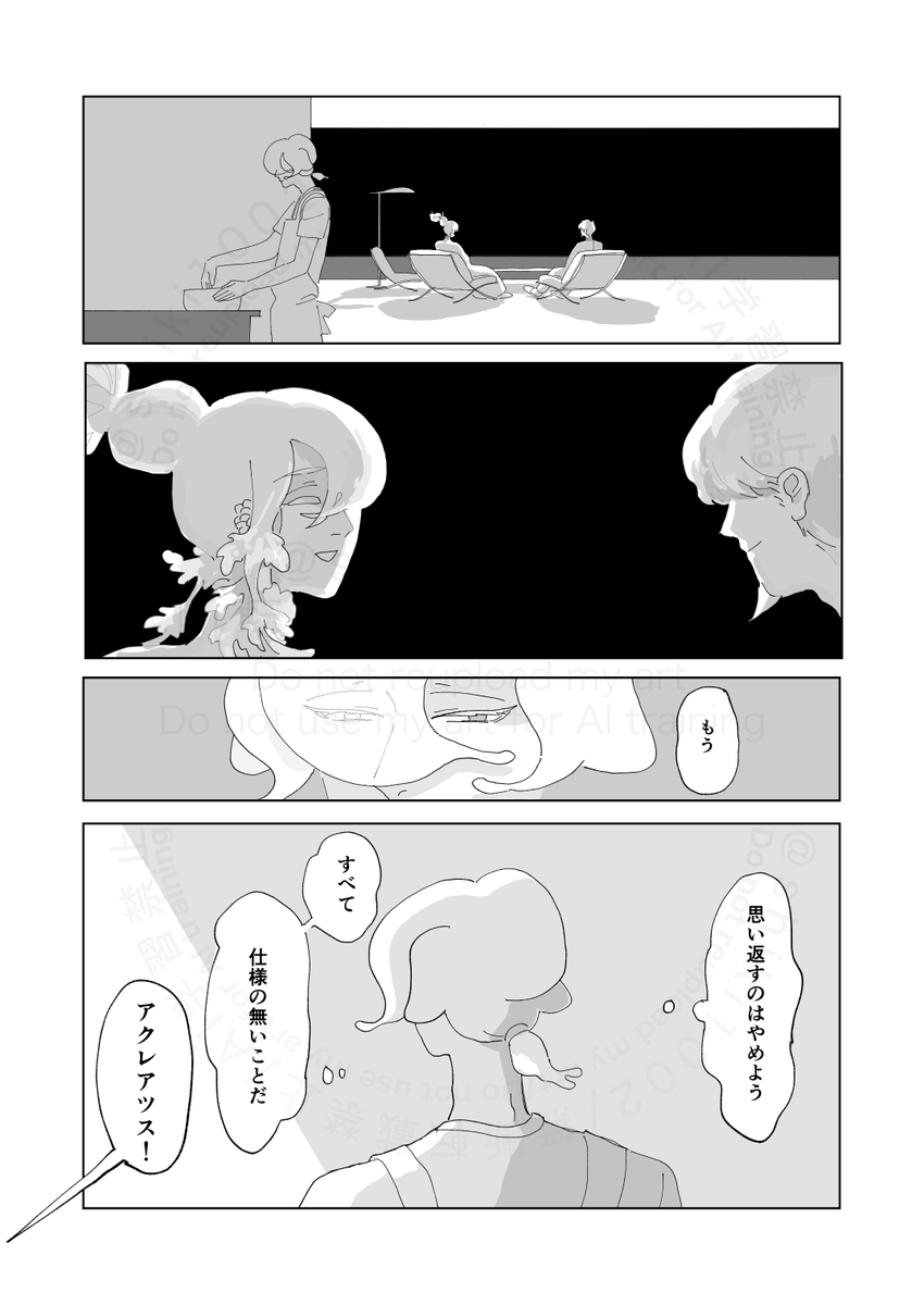 ひさめ tweet media