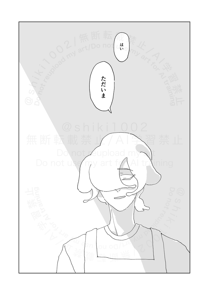 ひさめ tweet media